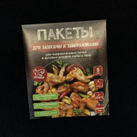 Пакеты для запекания 30х40см УП=5шт с завязками (конверт) 