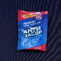 Чистящее средство для труб Антизасор гранулированное средство 70гр 
