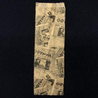 Пакет бумажный V-дно КРАФТ 300х90х40 (пиво) 100шт печать "ГАЗЕТА" 