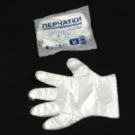 Перчатки одноразовые ПНД УП=90шт "M" ЭКОНОМ вес-45гр (7) в Перми оптом и в розницу