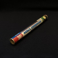 Фольга 30см х 10м (9) стандарт