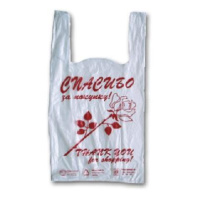 Пакет майка ПНД 27+14х50 (12) "Спасибо за покупку" 200шт (200шт) 