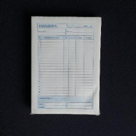 Бланк Накладная А5 САМОКОПИР. 32 копии (5шт / 21 строка)