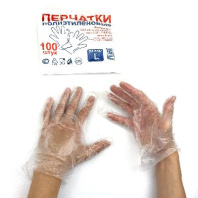 Перчатки одноразовые ПНД УП=100шт "L" вес-60гр(9) ПЛОТНЫЕ