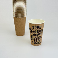 Стакан бумажный 400(500)мл СВОЙ ДЕНЬ 50шт D=90, d=60, H=135мм