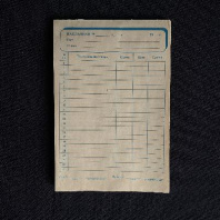 Бланк Накладная А5 УП=80 листов (21 строка) 