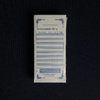 Бланк Ресторанный счёт САМОКОПИР. УП=64 листа (5шт / 16 строк) 