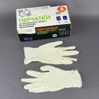 Перчатки латексные МЕДИЦИНСКИЕ НЕОПУДРЕННЫЕ "S" УП=100шт диагностические, нестирильные