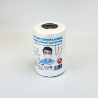 Салфетки БАРЬЕРНЫЕ одноразовые УП=50шт 12х33см 45гр/м2 